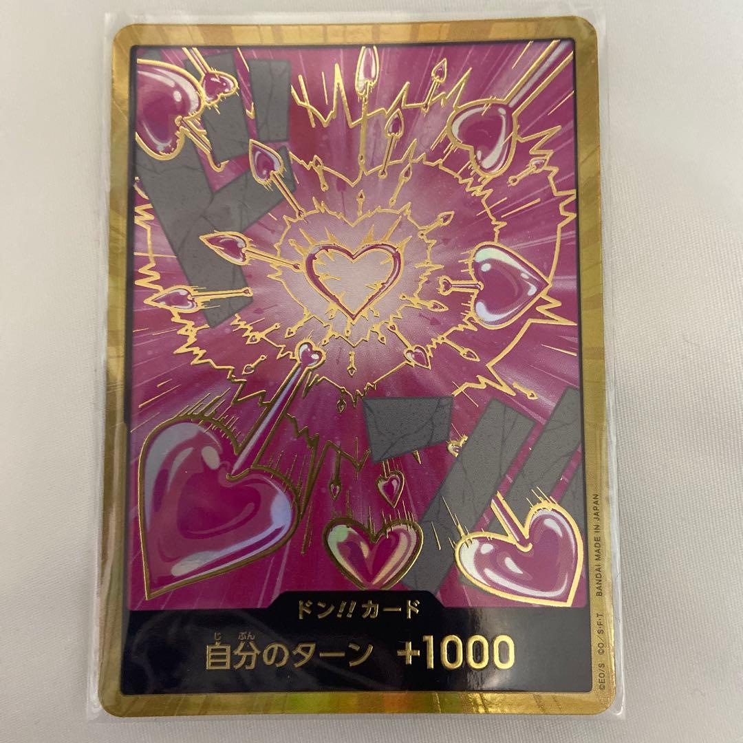 One Piece Card Game Don!! Card featuring a heart motif design from Japan import