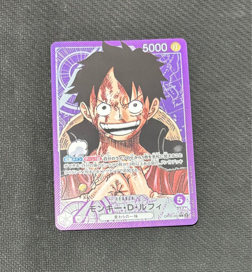 One Piece Monkey D. Luffy Leader Parallel trading card from the Card Series, Japan import