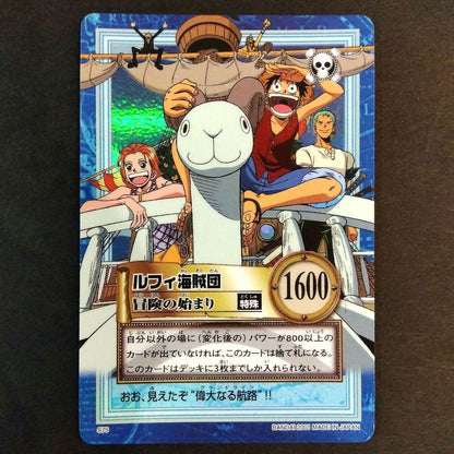 One Piece Carddass Hyper Battle S75 rare Japanese card from 2001 featuring Luffy, Zoro, Usopp, Sanji, and Nami