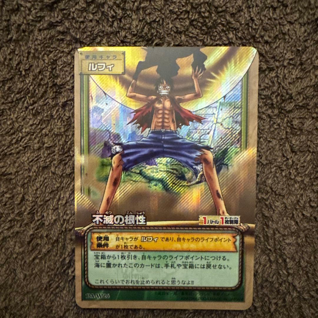 One Piece Ex Series Nostalgia Pirates Defiance Luffy trading card PA-W26 by Card Dazas, Japan import