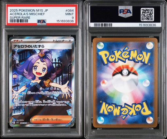 Acerola No Yokan SR collectible card graded PSA9 with clear protective casing