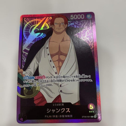 Shanks L ST05-001 card from One Piece Card Game ST-05 Film Edition series