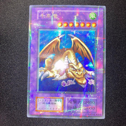 Konami Yu-Gi-Oh Thousand Dragon Ultra Parallel Rare trading card from 20th and 15th Collections