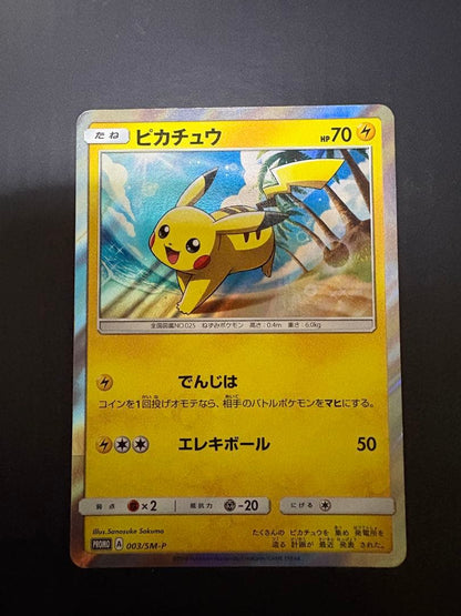 Pokemon Pikachu Promo Card 003/SM-P Japanese edition with 70 HP in a protective sleeve and hard case
