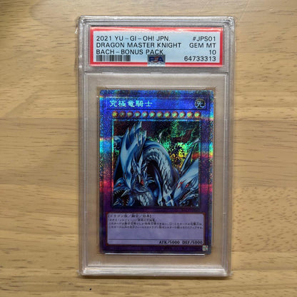 Ultimate Dragon Knight Prism collectible card graded PSA 10 in protective case with visible grading number
