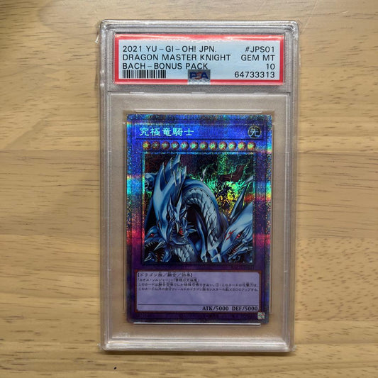 Ultimate Dragon Knight Prism collectible card graded PSA 10 in protective case with visible grading number