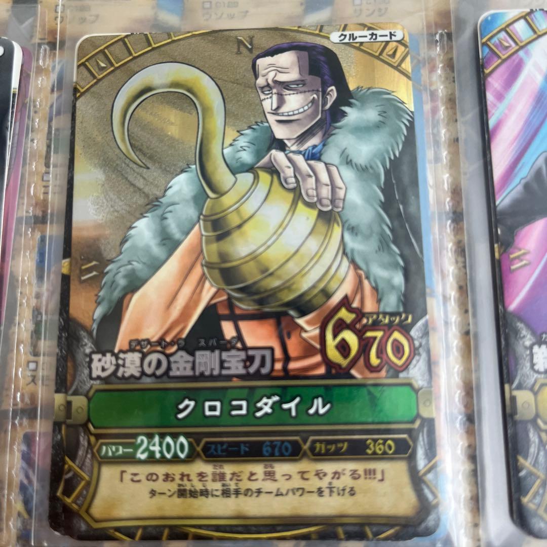 C112 Crocodile GR One Piece Bery Match trading card Japanese vintage collectible