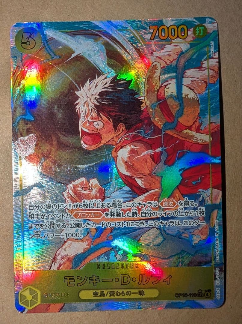 One Piece Game Card featuring Monkey D. Luffy with power 7000, card number OP15-119 Secret Parallel