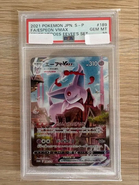 Eevee VMAX PSA 10 Sword & Shield S Series promo collectible card from Pokemon, Japan import