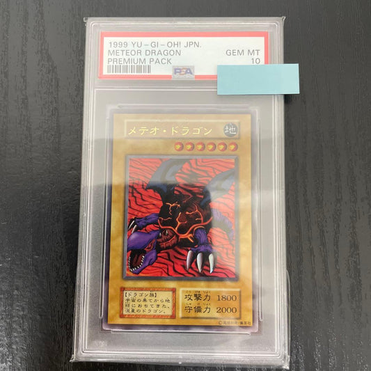 Nintendo Yu-Gi-Oh Metamorph Orion Initial Grade PSA 10 trading card Japan import