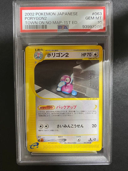 Nintendo Polygon 2 Pokemon Card PSA 10 Series 2 Expansion Pack 063/092 Japan Import rare collectible