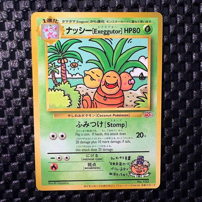 Pokemon promo card Trainer Magazine Vol. 3 featuring Nassy and Exeggutor with glossy finish