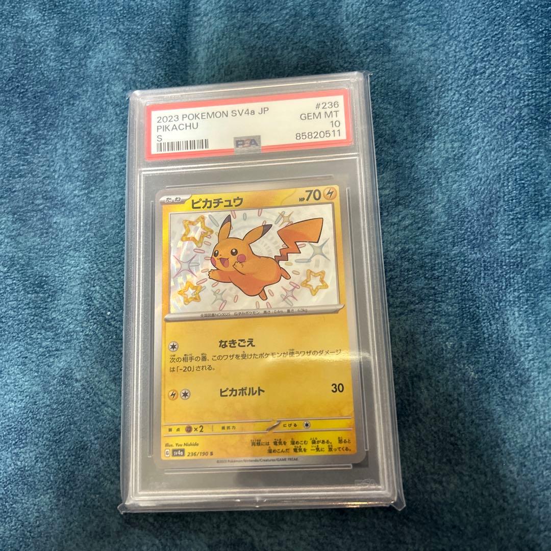 PSA10 graded Pokemon Pikachu shiny variant card model 236/190 from the 2023 Shiny Treasure Japanese series