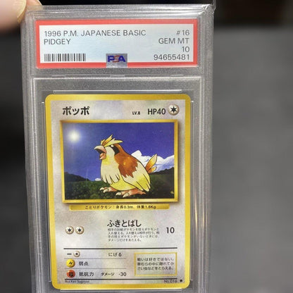 Poppo First Expansion Pack old card graded PSA 10 with mark from Japan, collectible rare item