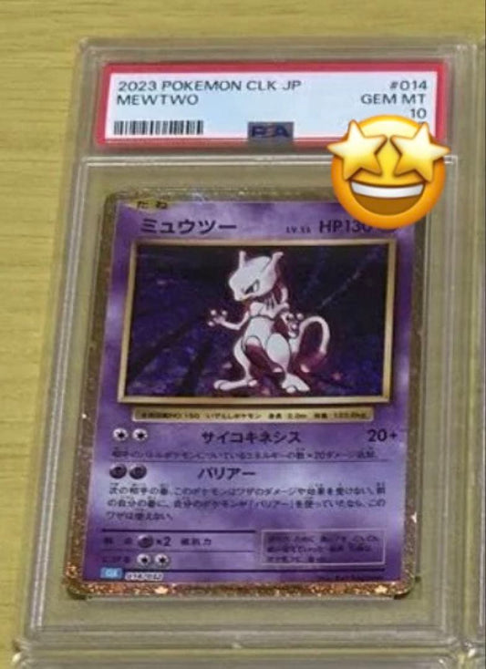 PSA10 graded Mewtwo Classic Card CLK014/032 from Pokemon Card Game Japanese export
