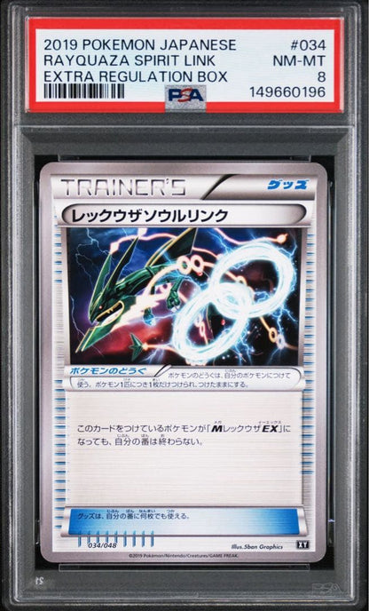 Pokemon Card Game Rexray Soul Link XY_034/048 single card PSA8 graded Japanese import