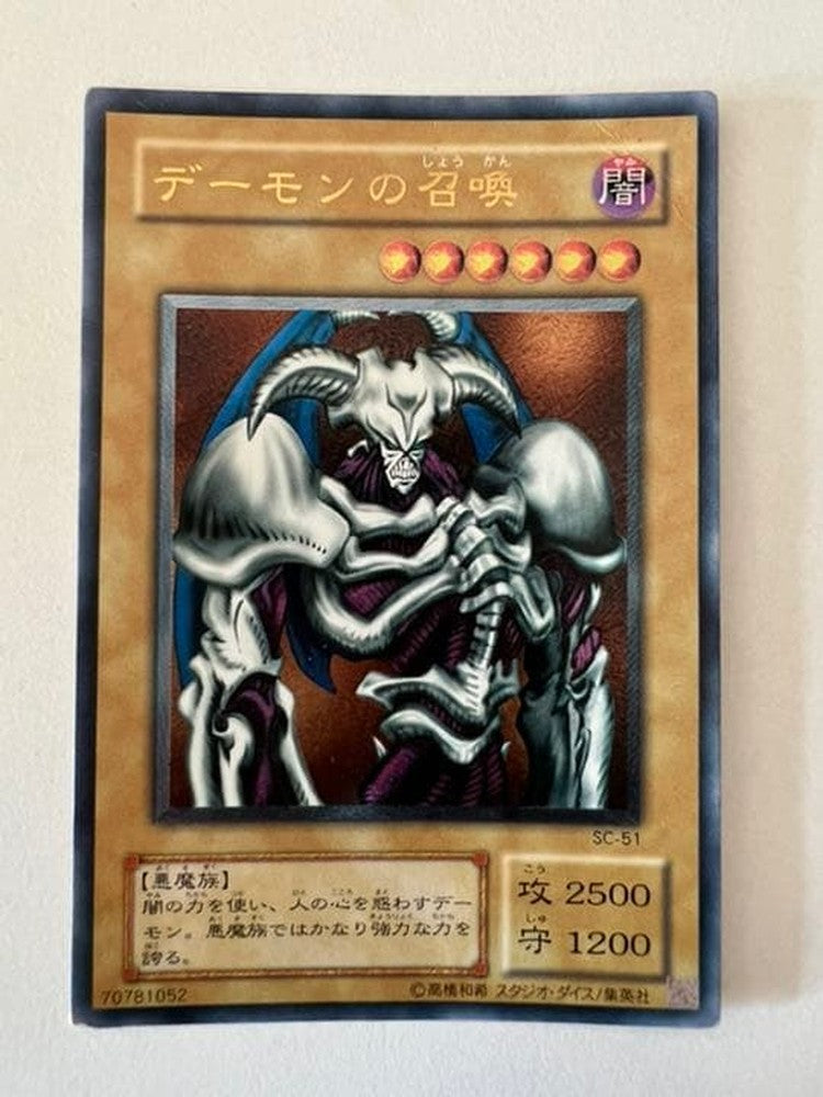 Yu-Gi-Oh Demon Summon Relief Card featuring detailed demon artwork from the Yu-Gi-Oh series