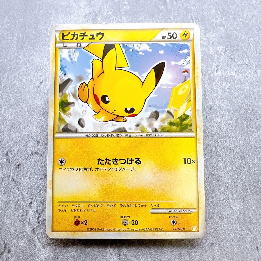 Authentic Pokemon Card Pikachu 001/011 B from Battle Start Deck, Japan Import, shown in original condition
