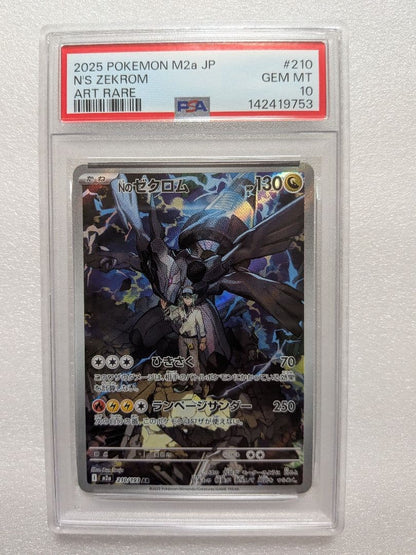 2025 Pokemon M2a JP Nega Galaxy Zekrom AR ART RARE card graded PSA 10 GEM MT showing front artwork
