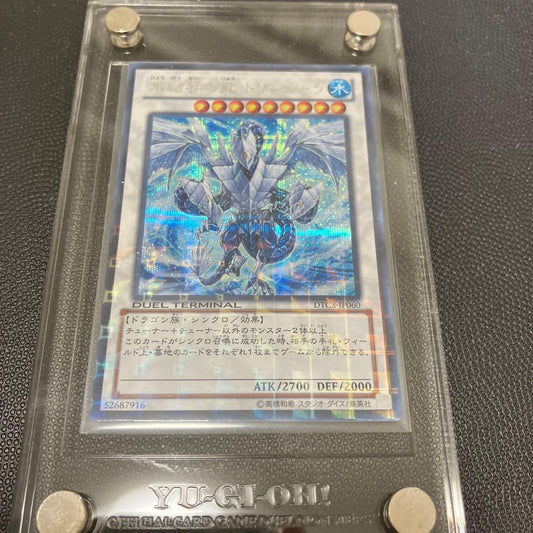 Yu-Gi-Oh Ice Barrier Dragon Trishula DTC Secret DTC3 Duel Terminal card with 2700 ATK and 2000 DEF