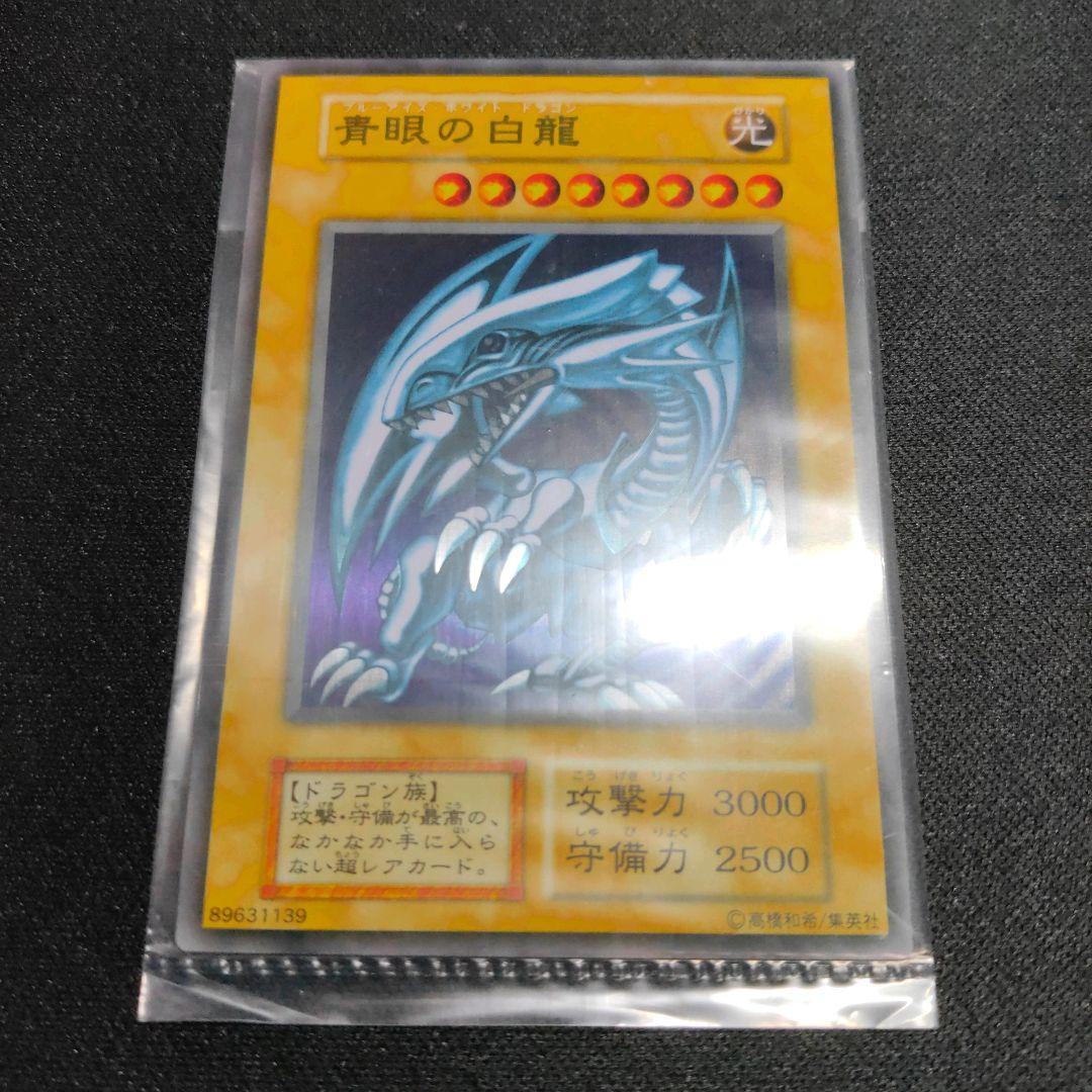 Blue Eyes White Dragon Stainless Steel Yu-Gi-Oh! single card unopened Japan import