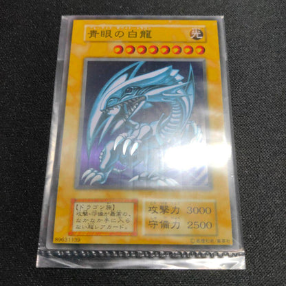 Blue Eyes White Dragon Stainless Steel Yu-Gi-Oh! single card unopened Japan import