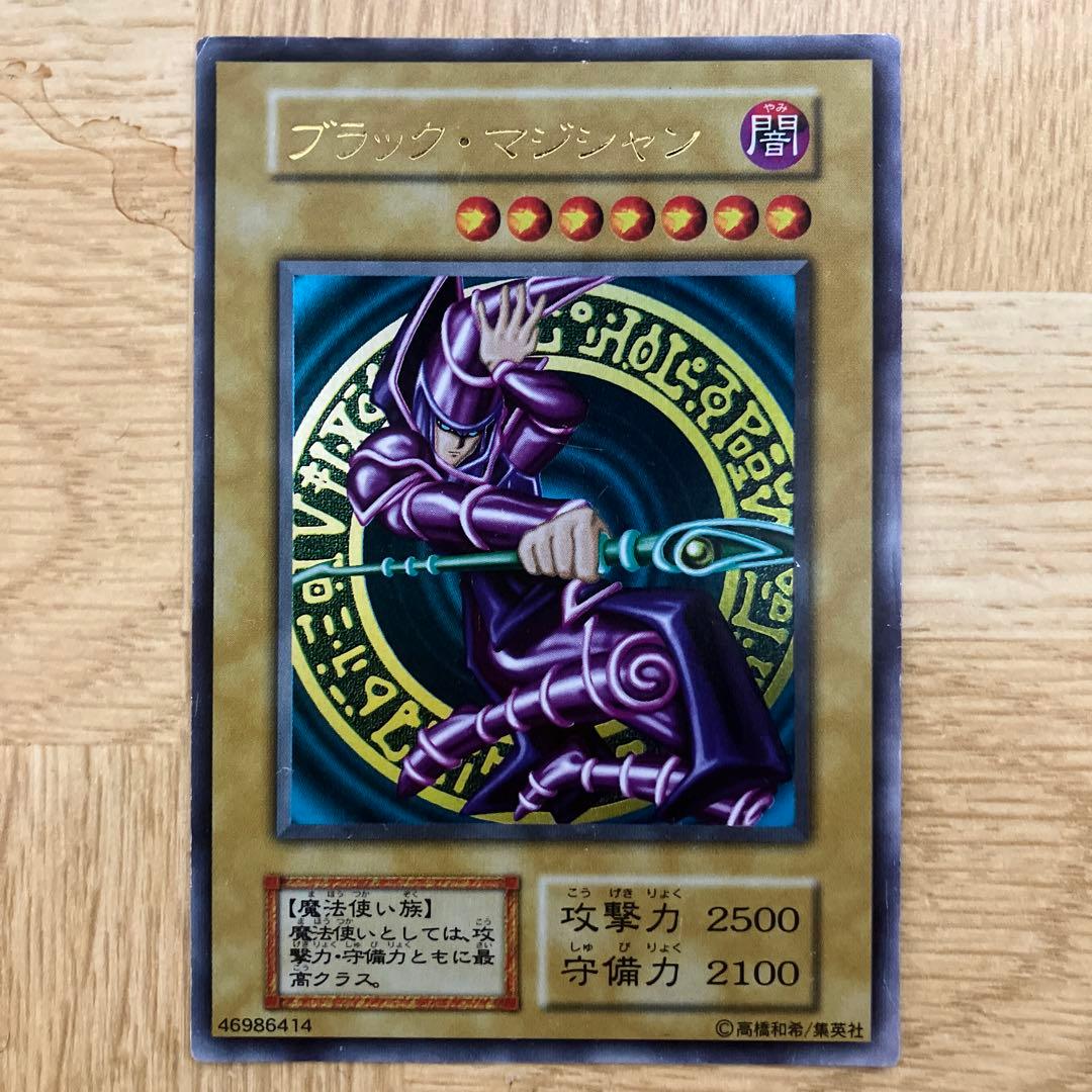 Bandai Yu-Gi-Oh Black Magician Initial Edition Ultra Rare card Japan import