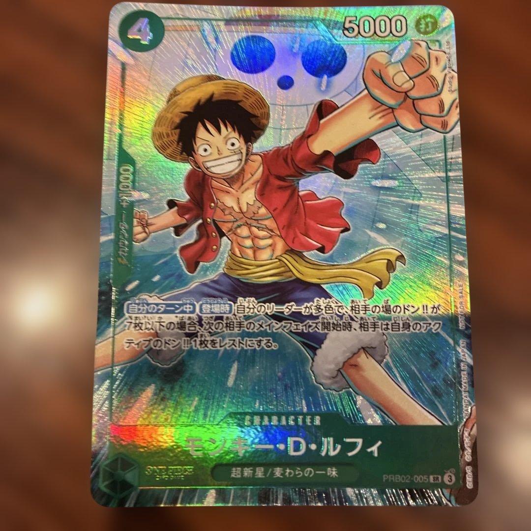 One Piece Monkey D. Luffy Matching Battle Promotional Packex Vol.4 card game pack Japan import