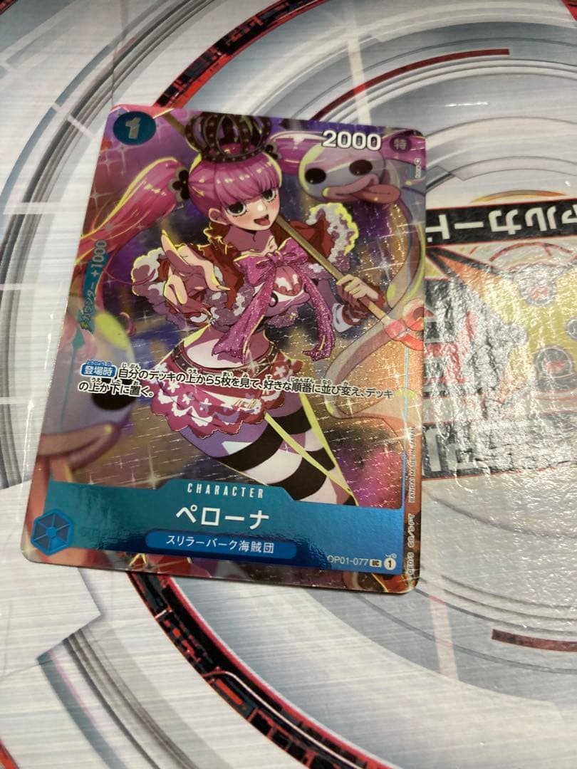 Set of four Bandai One Piece Penelope Girls Edition promo parallel cards from Japan in mint condition