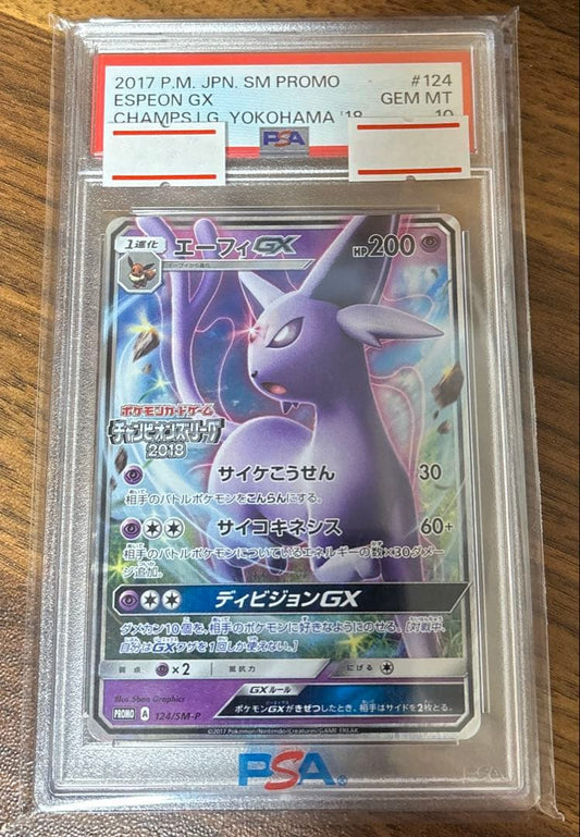 PSA10 graded Eevee GX Pokemon card from 2018 Champions League Japan import in protective sleeve