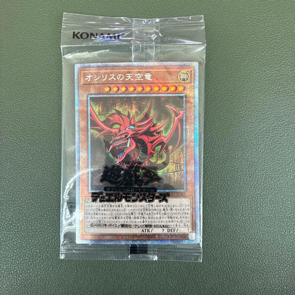 Unopened Bandai Yu-Gi-Oh Osiris the Sky Dragon Prism Japan import collectible box