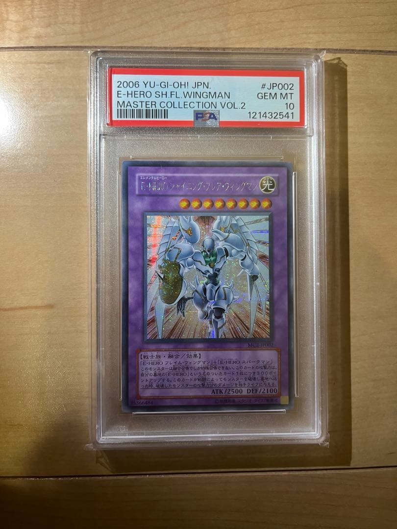 Yugioh PSA10 EHERO Shining Flare Wingman Secret Rare card in protective case showing front artwork