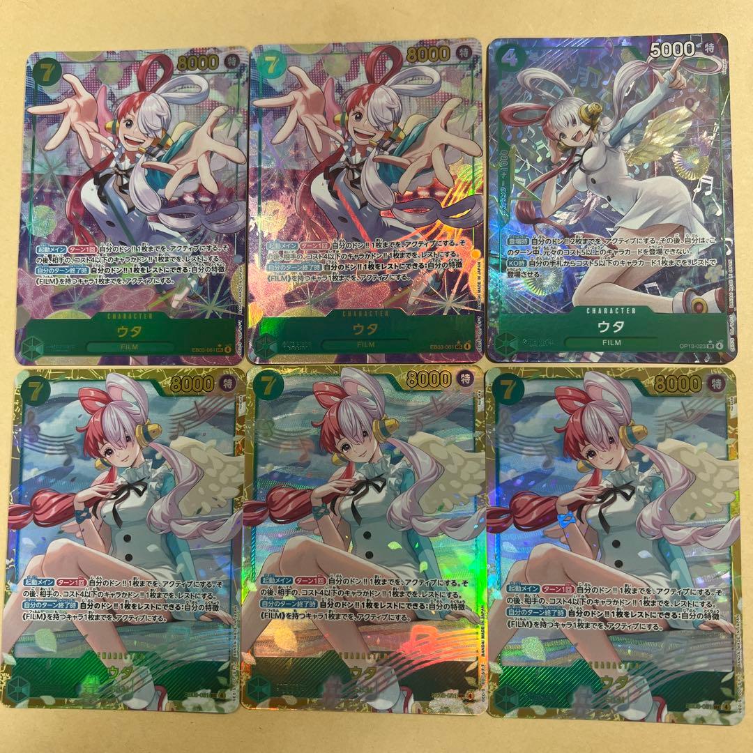 One Piece Uta character card set of 6 with film type hologram from Japan import