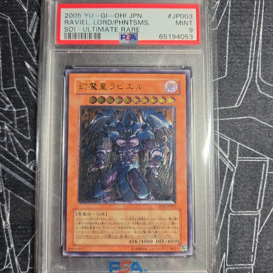 PSA9 graded Yugioh card Rarity 9 from Brand Name Japan import single card