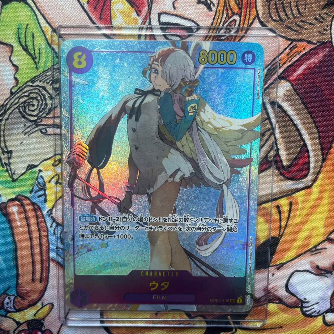 Una Series Collection Card duplicate obtained from orb pack displayed on white background