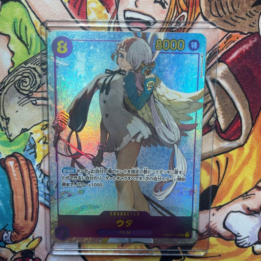 Una Series Collection Card duplicate obtained from orb pack displayed on white background