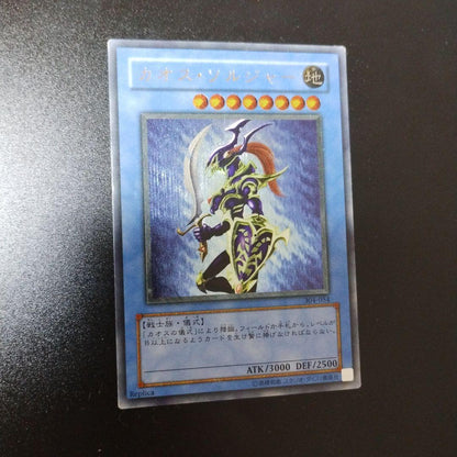 Kaos Soldier Relief 304-504 collectible card with Japanese text and detailed design