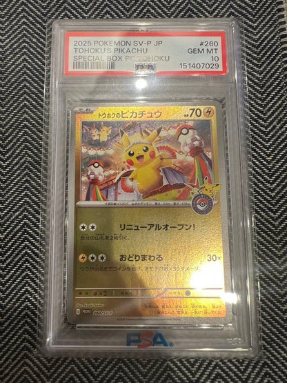 Toukoku Pikachu PSA10 graded card model 260/SV-P Pro in protective casing