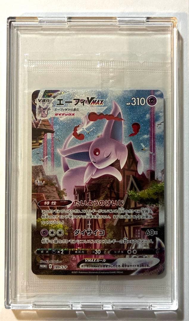 Bandai Pokemon Card Espeon VMAX SA 189/S-P Promo Japan Import in protective case