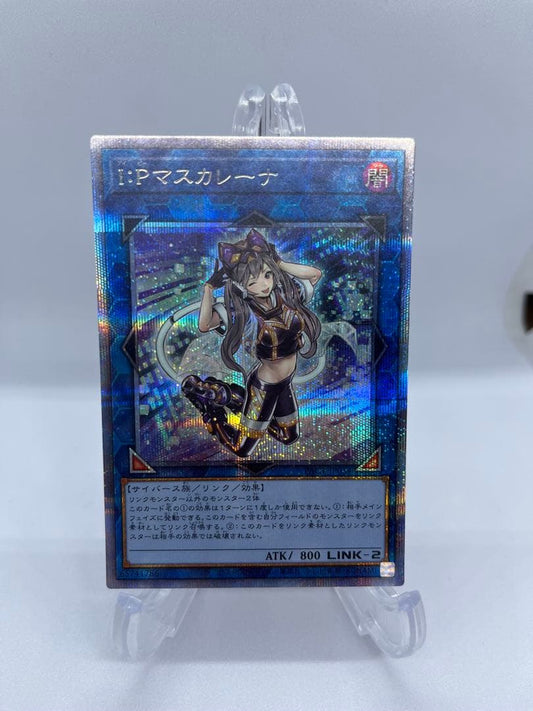 Konami Amaskarete Prisma Link 2 trading card showing Amaskarete with 800 ATK and Link 2
