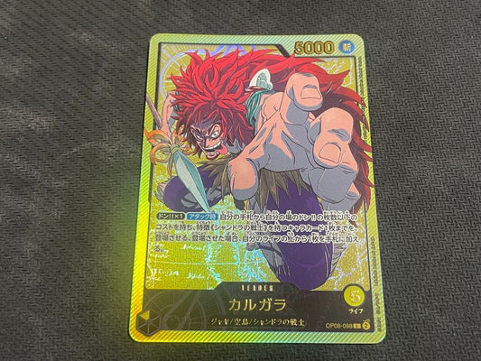 One Piece Card Kargara OP08-098 L Parallel Leader card with gold letter design