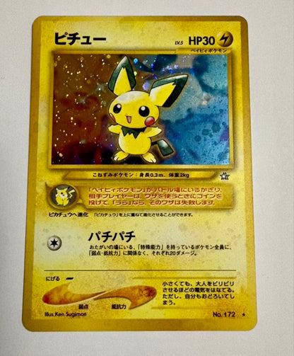 Pokémon Card Chuwapatch Neo Expansion Pack 1st Edition Gold Silver Rare card in excellent condition with spiral holo