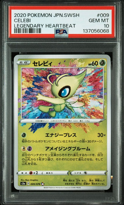 Bandai Pokemon PSA10 Celebi Amazing Rare Legendary Pulse trading card with minor scratches in protective case