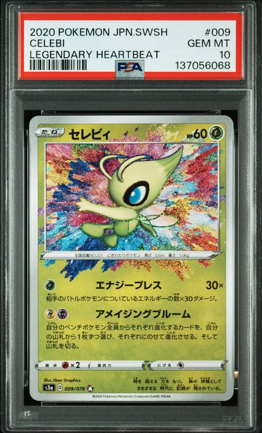 Bandai Pokemon PSA10 Celebi Amazing Rare Legendary Pulse trading card with minor scratches in protective case