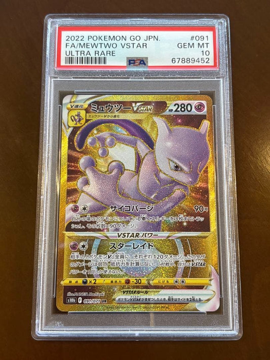 Pokemon GO Mewtwo VSTAR UR collectible card PSA10 grade model 091/071 Japan import