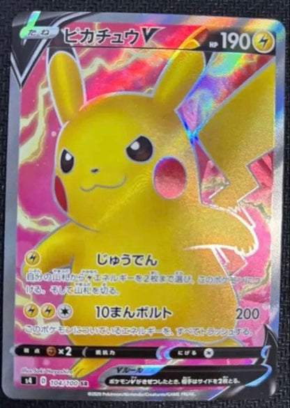 Pokémon Card Pikachu V SR 104/100 s4 displayed in protective sleeve with vibrant artwork