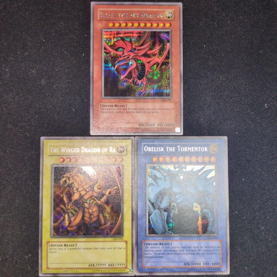 Bandai Yu-Gi-Oh GBI Secret Rare trading cards set featuring Osiris The Sky Dragon, Obelisk The Giant God Soldier, and Ra Winged Dragon of Ra