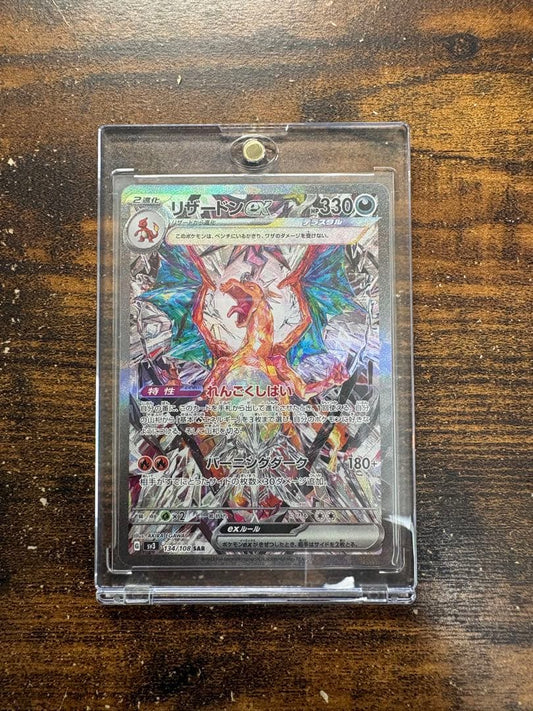 Pokemon Card Lizardoex SAR from Scarlet & Violet Expansion Pack SV3, card number 134/108, in protective sleeve