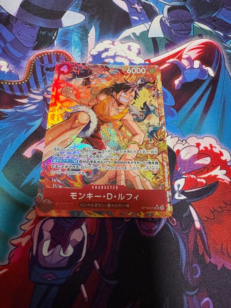 One Piece Monkey D. Luffy OP05 Series Japanese trading card with detailed artwork