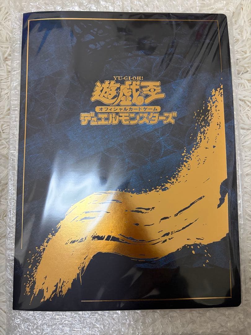 Yu-Gi-Oh! 25th Anniversary Blue-Eyes White Dragon Ukiyo-e version sealed card set from Japan with limited edition OCG card and postcard